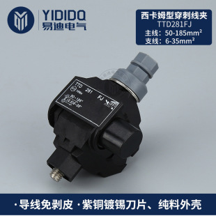 �S��ֱ�N����ķ�ʹ��̾��A TTD281FJ �͉�1KV���̾��A ��|T���^