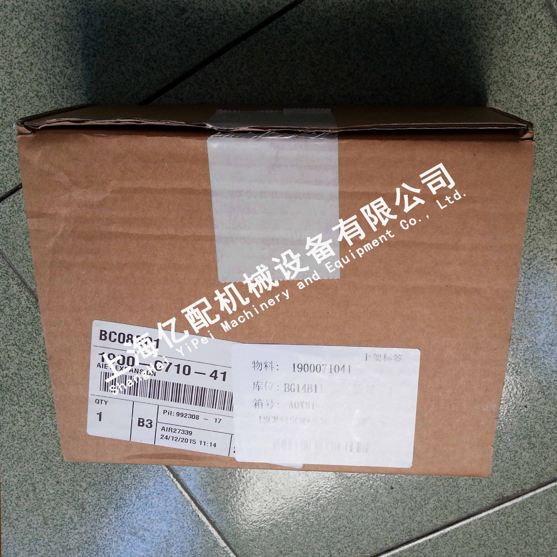 1900071041通訊模塊1