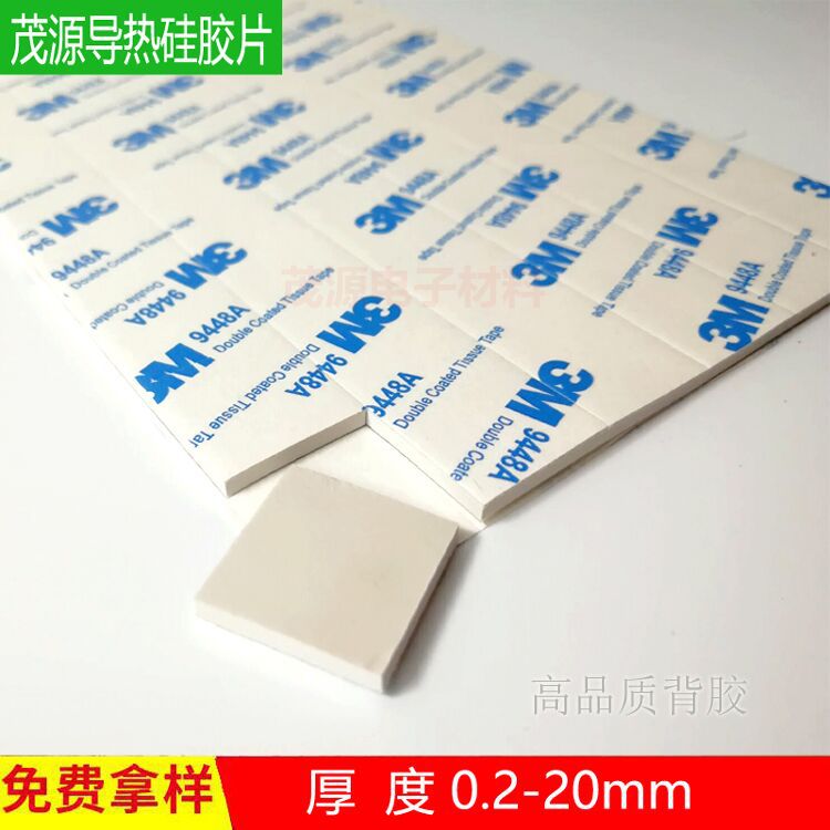 QQ图片20180813144630