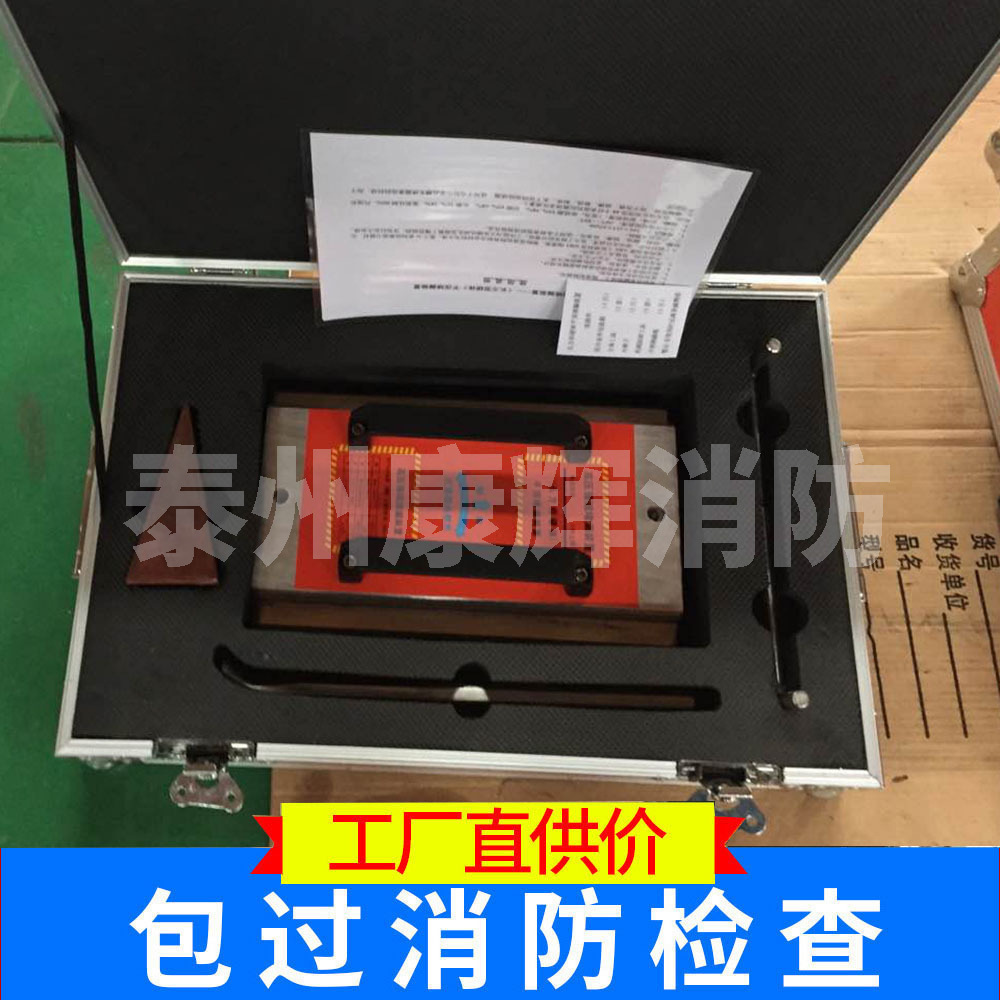 厂家水星容器储罐泄漏封堵工具消防抢险磁压式金属套管堵漏批发