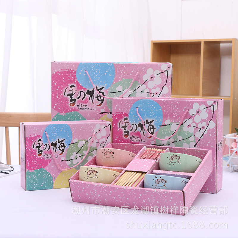 爆款批发樱花釉下彩 陶瓷礼品饭碗筷餐具 婚庆赠品创意雪花碗套装
