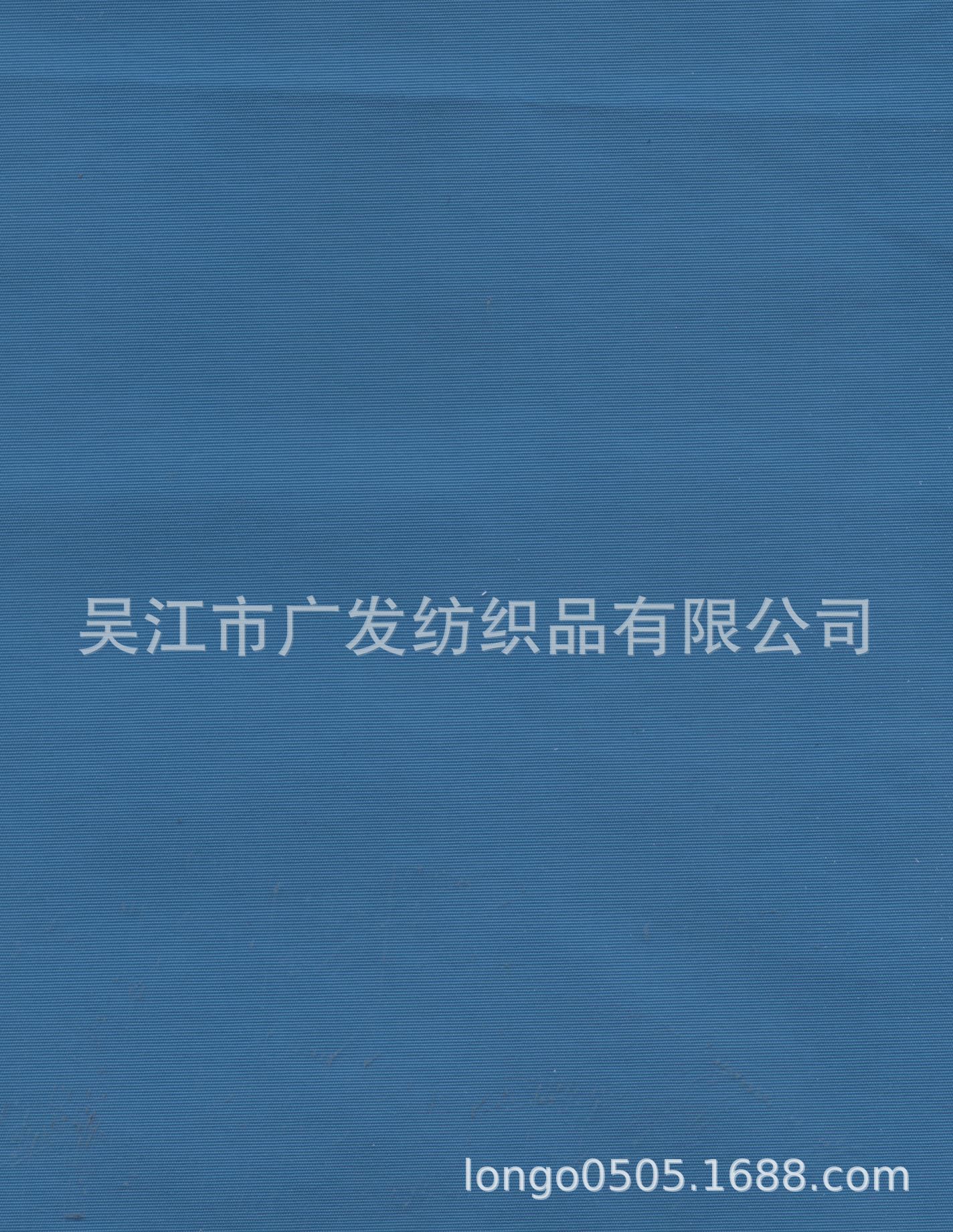 供应228T尼龙半光塔丝绒、228T尼龙半光它士隆、它士纶 塔斯隆