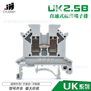 �S�����lUK2.5B��܉ʽ�Ӿ�������UK-2.5n 2.5mm 32A/800V����r��