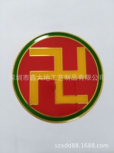黄铜万字符卍 万字符摆件 风水摆件 三元太极图摆件可-阿里巴巴