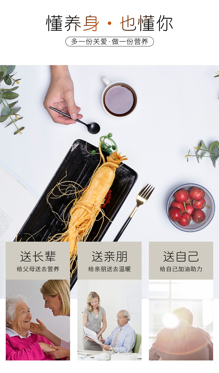 Changbai Mountain Fresh Ginseng (Panax ginseng) — Whole Roots for Wine & Soup specifications