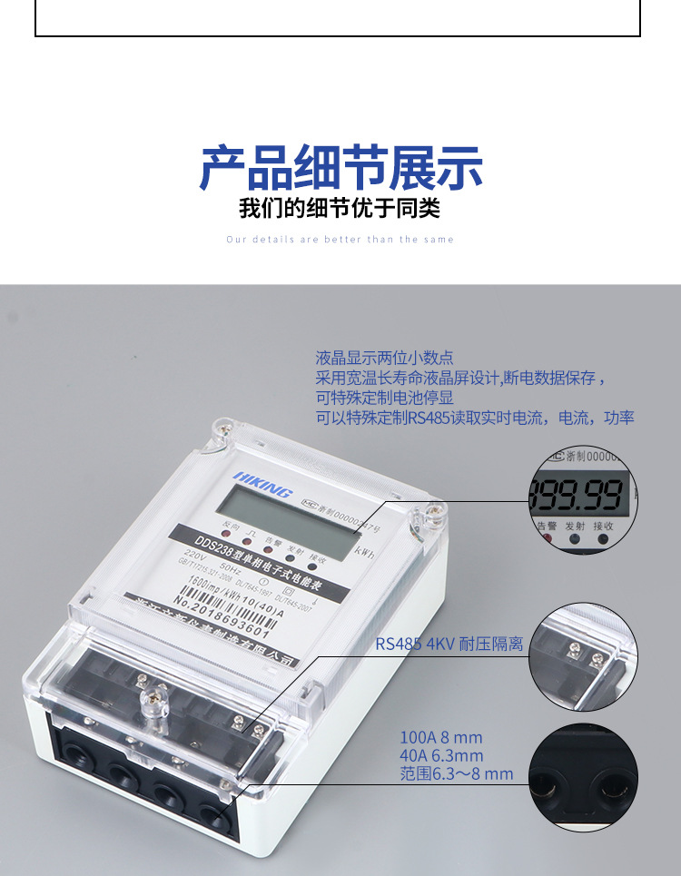 详情该_07.jpg