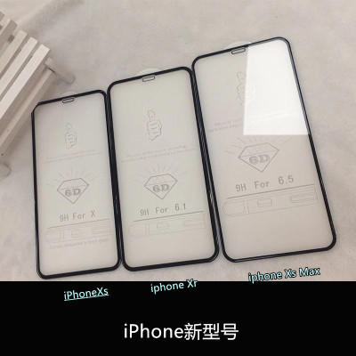 iphone6S钢化膜5D 6D曲面全屏覆盖高清玻璃手机膜78XsMax手机贴膜|ms