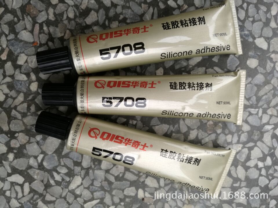 食品级硅胶粘金属胶水 5708硅胶粘金属胶水 有食品级认证