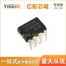���uȫ��ԭ�b TC4420CPA  TC4420EPA DIP8 2�N ����IC ����оƬ