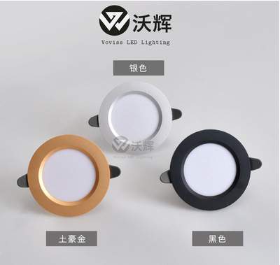 工厂直销超高性价比5W三色变光筒灯服装店家装首选嵌入式LED筒灯|ms