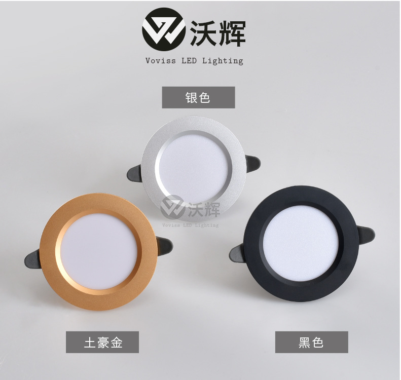 工厂直销超高性价比5W三色变光筒灯服装店家装首选嵌入式LED筒灯|ms