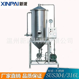 反应釜;搅拌机;蒸发器