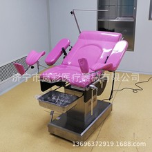 婦科電動檢查床 電動婦科分娩手術台 醫用婦科產床 電動人流椅