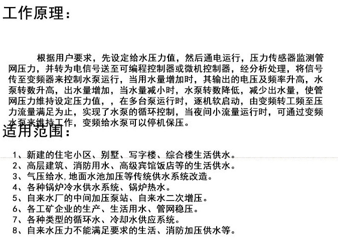 QQ图片20180514083040