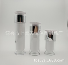 スポット15/30/50ml真空ボトル化粧品包装ボトル
