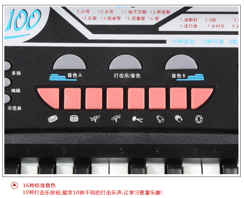 美科 MK4100多功能儿童电子琴 多功能电子琴 49键多功能电子琴详情图8