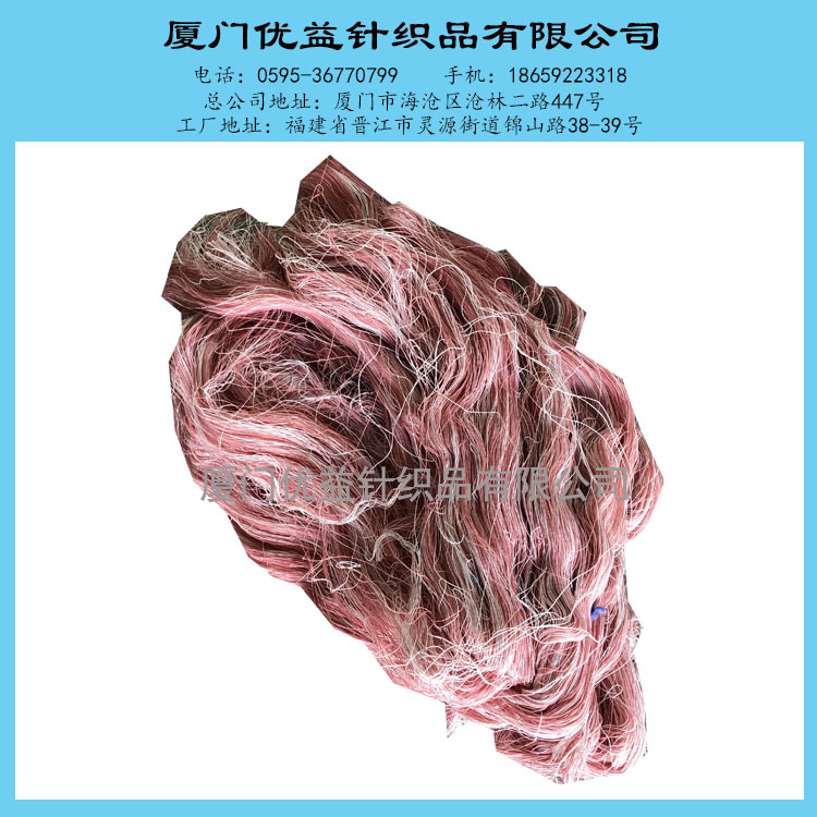 工业清洁吸油吸水废棉纱杂色棉丝纯棉柔软无杂质