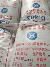 D403}ˮƳ}VJϘ֬Ը߼ȸЧx