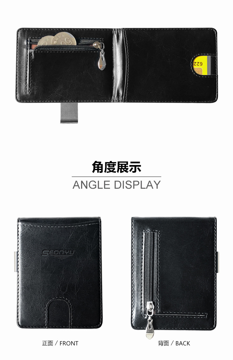 Korean Leather Short Zipper Coin Purse Multi-card Men's Wallet Wholesale display picture 4