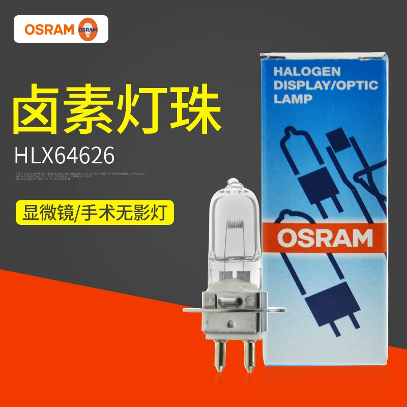 Галогенная лампа Osram HLX 64626 12V100W PG22, заполняемая, микроскопическая пузырьковая колба