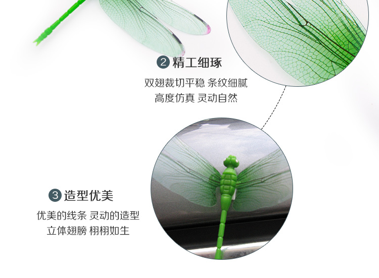 蜻蜓8.5公分-阿里详情页_10.png