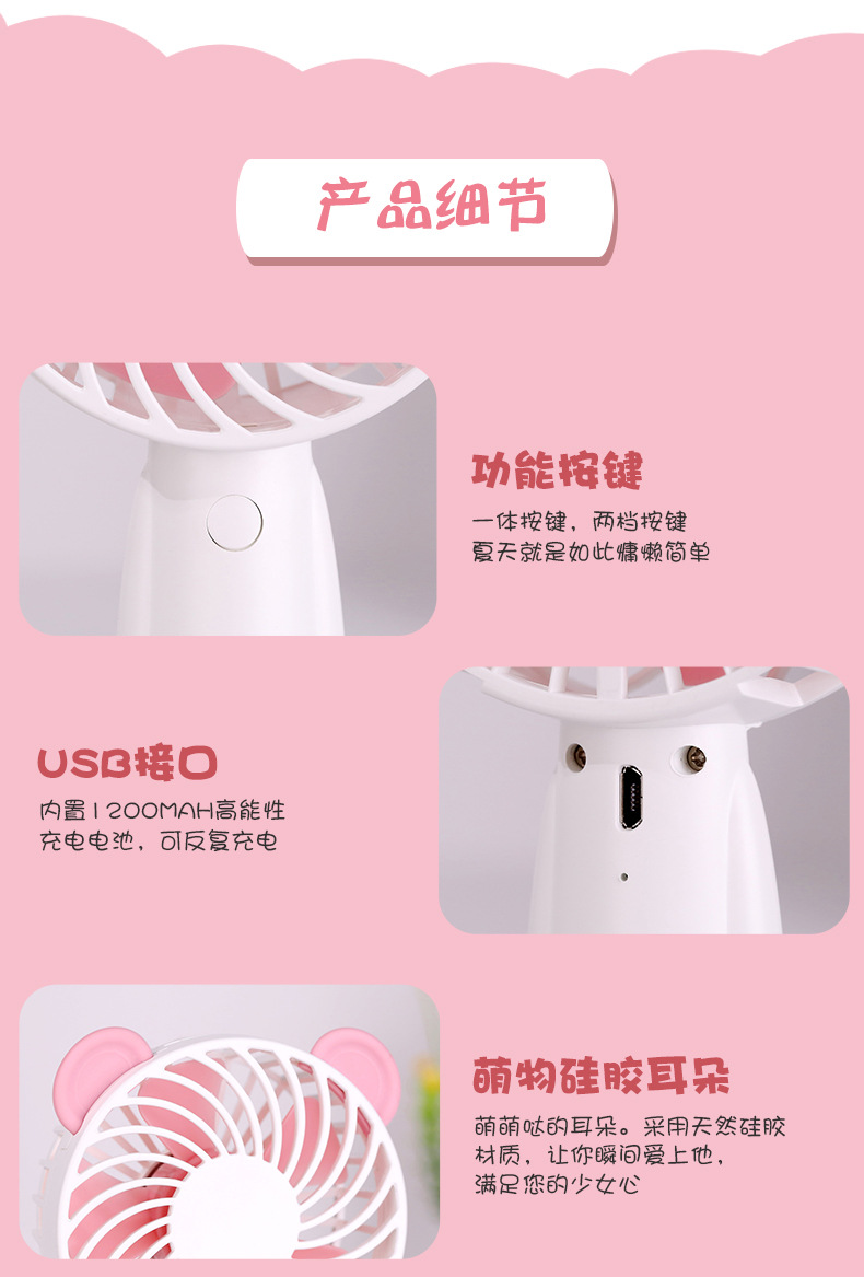 T5风扇-详情页-2_12