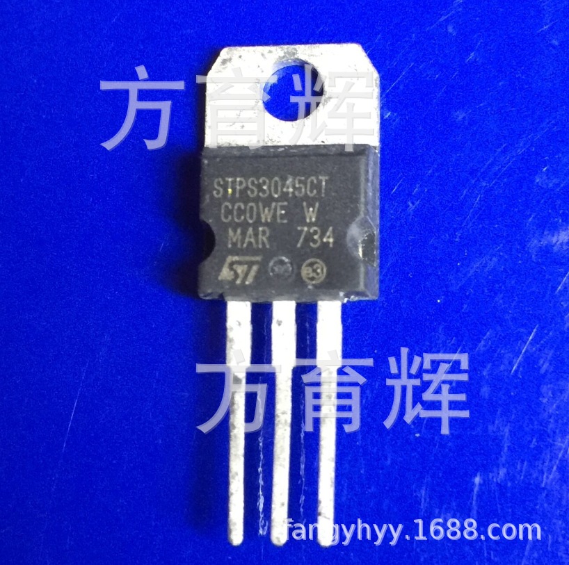 拆机STPS3045 ,MBR3045CT 肖特基二极管