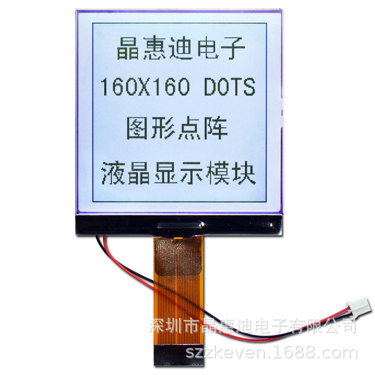 160160/Һģ/ܵ/UC1698U/3.2//-40°C-+80°C