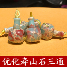 �S�ҹ���������ɽʯ��ͨ  ��ɽʯ���^ ������ɽʯ���