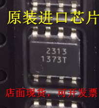 MFI341S2313 絲印2313 100%原裝進口 現貨價優 蘋果加密解密芯片