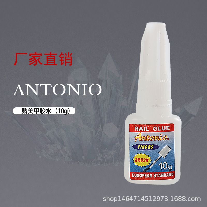 10g美甲胶水批发 带刷胶水 美甲用品批发 指甲胶水高粘度快干