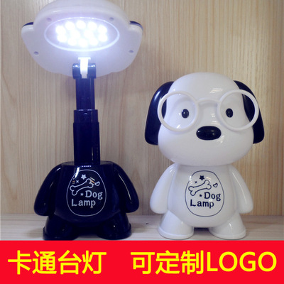 卡通台灯 led 充电台灯 可伸缩护眼节能折叠小夜灯