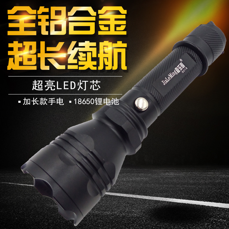 工厂直营铝合金强光手电筒巡逻安防专用铝合金强光手电筒C6手电筒