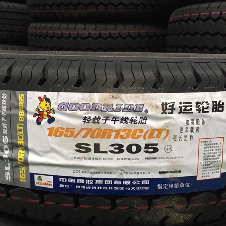 好运轿车轮胎155R12C子午线轮胎  SL305花纹轮胎批发