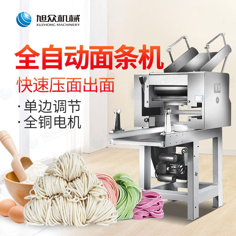 MTJ-70压面面条机主图3