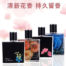 ��ŵ�Ůʿ��ˮ50ml������ˮѧ���־�����������³�������