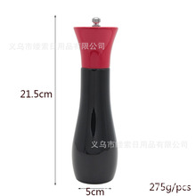 创意保龄球款手动木制胡椒研磨器 陶瓷模芯 pepper mill