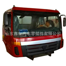 福田欧曼ETX平顶驾驶室总成 原厂价格图片 欧曼ETX平顶驾驶室总成