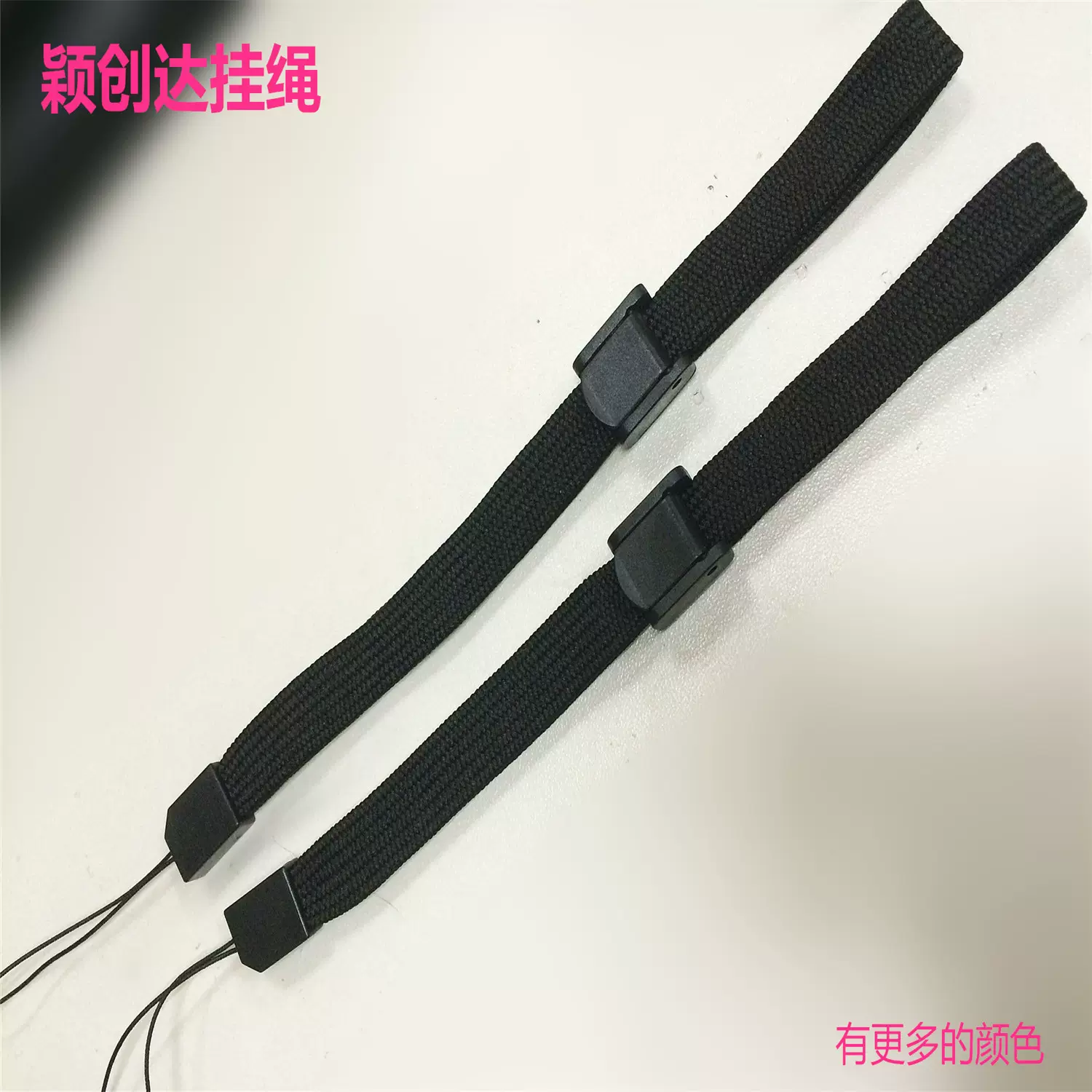 游戏手柄挂绳 运动硅胶相机手绳 电子硅胶配件吊绳仪器手腕带户外