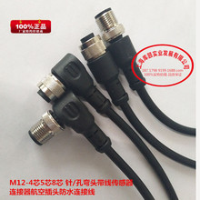 M12-4о5о8о /׏^Bղ^ˮBӾ