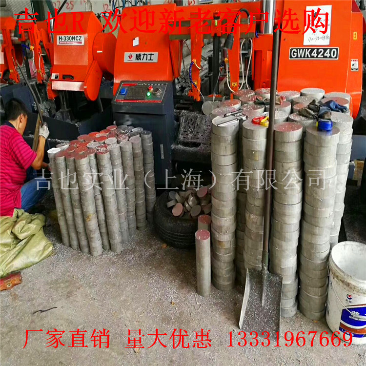 7075铝合金板7075-T6511铝棒直径12-480mm都可按您长度切