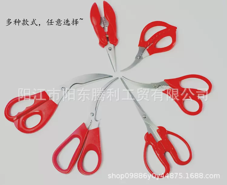 工厂批发螃蟹剪龙虾钳子吃海鲜工具龙虾螃蟹剥皮去壳器弹簧剪刀