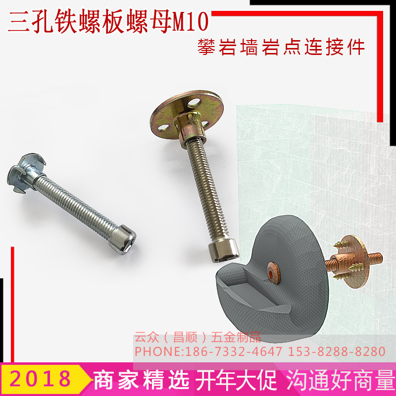 铁板螺母杯头螺丝4