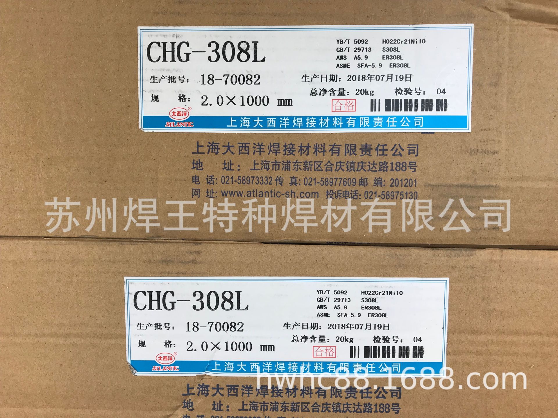 上海大西洋不锈钢氩弧焊丝CHG-308L   直径:1.6/2.0/2.5/3.2mm