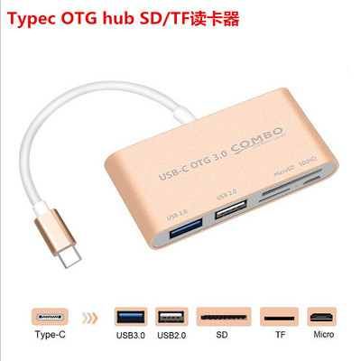 USB 3.1 TYPE-C 转 USB3.0HUB SD TF 读卡器 扩展器|ms
