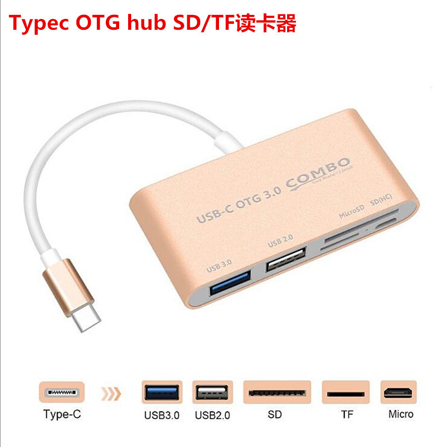 USB 3.1 TYPE-C 转 USB3.0HUB SD TF 读卡器 扩展器|ms