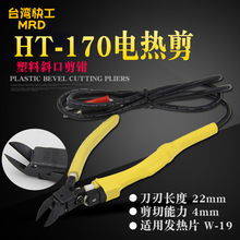 ̨칤 45ȼzQ߅ӟHT-170늟/Q