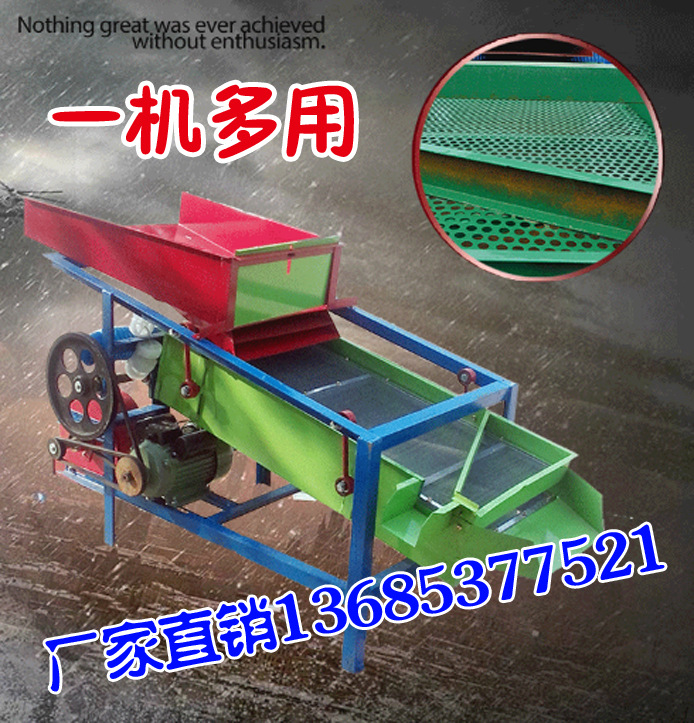 粮食扬粮机 清粮机