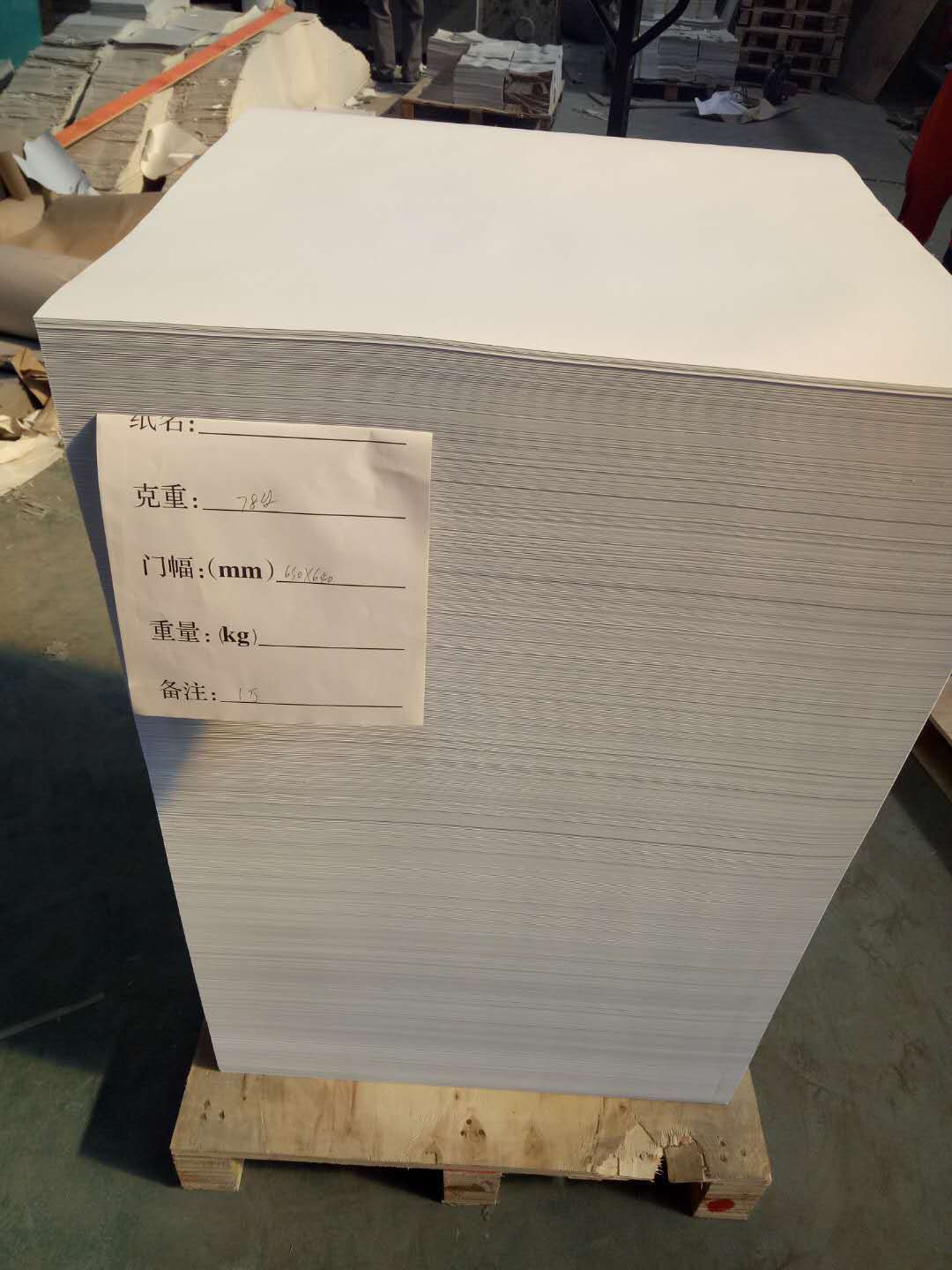 供应80g双胶纸胶版纸配打印纸高白印刷 可分切平张规格制定-阿里巴巴