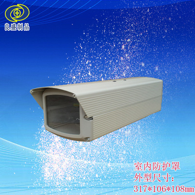 良盛廠家直銷1003鋁合金外殼監控攝像頭外殼安防監控護罩産品批發